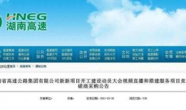 邵阳最新爆料,揭秘神秘事件背后的惊人真相