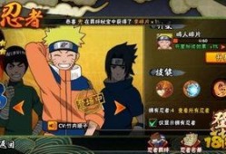 火影忍者最新爆料卡牌下载,神秘卡牌下载，揭秘忍者世界新篇章！