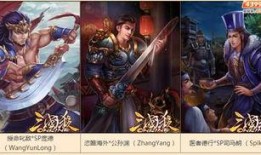 三国杀新皮肤爆料最新版,华丽变身，英雄再临！