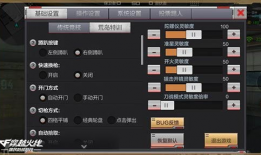 cf手游最新爆料即将上线,神秘新内容即将上线，敬请期待！