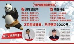 贵州公务员爆料事件最新