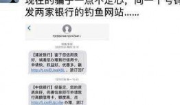 协商还钱最新爆料短信,最新爆料短信揭示还款细节