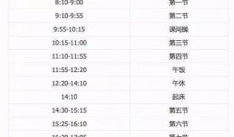 最新爆料时间表格图片大全,时间表格图片大全全解析