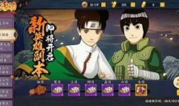 火影手游最新爆料公告,全新角色与秘术技能即将揭晓！