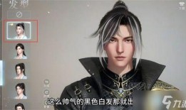 逆水寒最新发型爆料12月12号