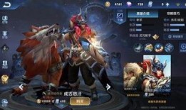 成吉思汗新皮肤最新爆料,战神归来，荣耀再现！