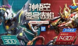 赤焰王者最新爆料,揭秘神秘势力背后的惊天秘密