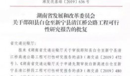 邵阳最新爆料,揭秘神秘事件背后的惊人真相