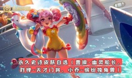 王者九月新皮肤爆料最新,神秘英雄华丽蜕变，视觉盛宴即将开启！