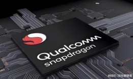 骁龙8处理器最新爆料,揭秘下一代旗舰芯的强大性能与未来趋势