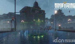 黎明觉醒最新衣服爆料,新衣爆料，时尚潮流尽在最新服饰系列