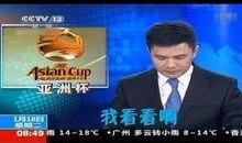 团山最新爆料事件新闻联播,新闻联播聚焦重大事件