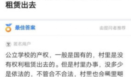 枞阳新闻爆料网最新,聚焦民生热点，传递社会正能量