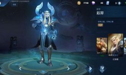 后羿皮肤爆料最新,神秘箭矢，星空璀璨