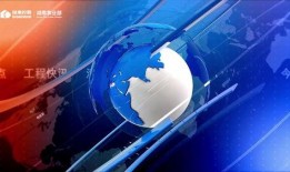 热点爆料湖南新闻最新消息,揭秘长沙某神秘项目引发社会关注