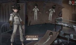 第五人格最新爆料木榆,第五人格新角色揭秘，神秘力量觉醒