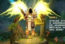 圣殿骑士最新爆料,神秘宝藏与古老秘密的惊人真相