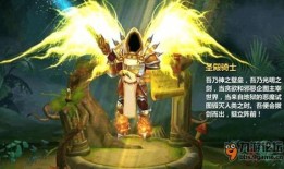 圣殿骑士最新爆料,神秘宝藏与古老秘密的惊人真相