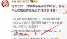 三只羊事件最新爆料,最新爆料揭秘惊人内幕