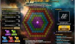 晶石换棋盘最新爆料,揭秘最新爆料背后的神秘交易