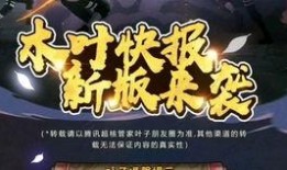 许愿宝库最新爆料快报,神秘快报揭示惊人秘密！