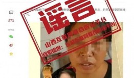 河南省女孩爆料最新消息,揭秘校园事件背后真相