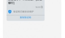 协商还钱最新爆料短信,最新爆料短信揭示还款细节