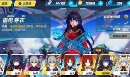 崩坏3 最新爆料信息,神秘角色登场，战斗系统革新，开启全新冒险篇章！