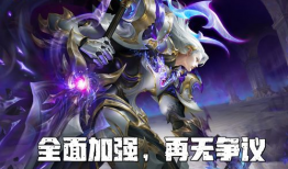 荣耀典藏最新爆料铠,铠，神秘英雄即将亮相