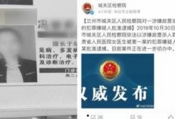 兰州今日爆料最新消息,最新动态速览，热点事件追踪