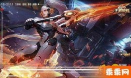 王者荣耀影新皮肤最新爆料