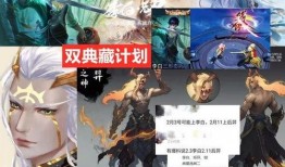 典藏皮肤最新爆料会给谁,揭秘神秘英雄背后的传奇故事