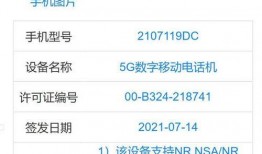 六月新机爆料最新消息,尖端科技与设计革新大盘点