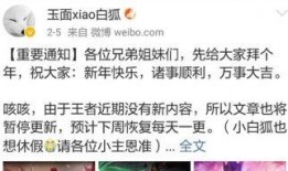 新一直播爆料最新消息,最新热点事件深度解析！”