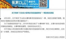 如何看最新爆料新闻报道,深度解析新闻报道背后的真相